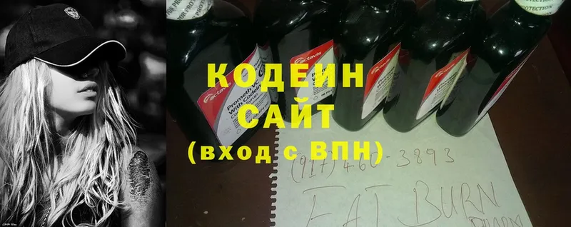 Кодеиновый сироп Lean напиток Lean (лин)  Орск 