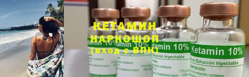 даркнет сайт  Орск  КЕТАМИН ketamine 