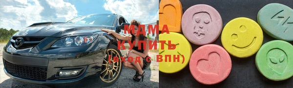 герыч Бугульма